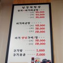 김포메기매운탕 네이버블로그