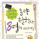 동양무선 이미지