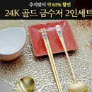 금수저 이미지