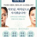 호연뷰티끄