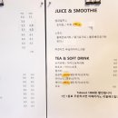 커피볶는자유 - 의왕시 백운로 145 | 커피볶는자유