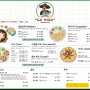 따께리아 라 비다(Taqueria La Vida) 이미지