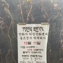 유성대로(유성-34) 이미지