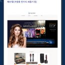 주식회사 이오코리아 이미지