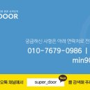 아남슈퍼 이미지