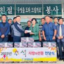 화인경로당 이미지