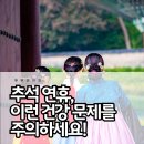 빨간문약국 이미지