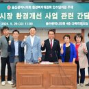 신정시장 이미지