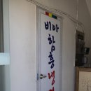 하남공단주유소 이미지