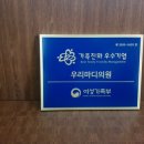 마더브레인주 네이버블로그