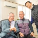 양짓말경로당 이미지