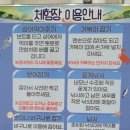 언더워터플레이김녕점
