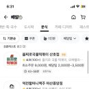 본가충무김밥 - 거제시 거제중앙로 1735 | 본가충무김밥