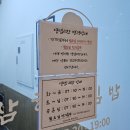 삼형제김밥 부산명지점 네이버블로그