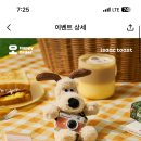 해피토스트 이미지