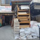 청운목재