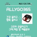 스토어365제주
