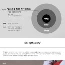 두손컴퍼니 이미지