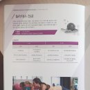 국민대학교 스포츠산업대학원 이미지