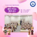 건양어린이집 이미지