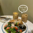 그레인(Grein) | 부산 사직 샌드위치가 맛있는 브런치 카페 그레인 Grein 후기