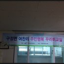 동서엔지니어링 이미지