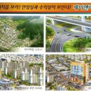 제일풍경채 맞은편 버스정류장 네이버블로그