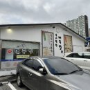 배스킨라빈스 양산북정점 이미지