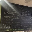 우럭부락 이미지