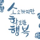 삼덕타일
