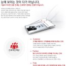 신세계정보