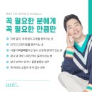 스마일 라인 치과기공소 이미지