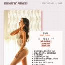 트렌디우먼휘트니스 장위점 이미지