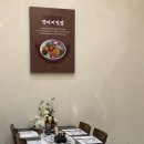 박해윤통영해물밥상 | w. 부산 상견례 장소 비추천 ☹️ 박해윤통영해물밥상 광안점 내돈내산 후기