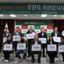 와이비엠잉글루강원태장학원