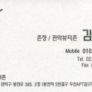 뷰티존 이미지