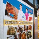 빨간튀떡