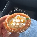 스윗달고 | 까치산역 디저트 카페 리우스윗ㅣ리우스윗 내돈내산 후기