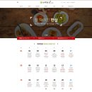 하루밥상 이미지