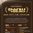 대한한의원 이미지