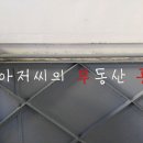 광일건축사사무소