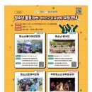 구미시 선산청소년수련관 수영장 이미지