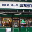 보배반점용원점 이미지