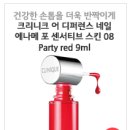 네일마리스 이미지