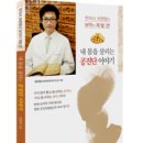 천호경희한의원 이미지