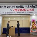 (유)우경에너텍