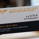 태송가구 이미지