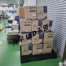 제일LED전기조명 이미지