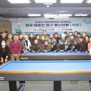 프리 당구클럽 이미지