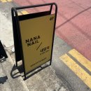 내맘쏙눈썹 | 강남속눈썹연장 받고 눈매가 달라졌어요![내맘쏙속눈] 만족도 200% 후기